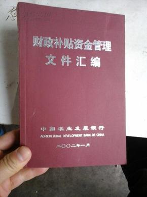 武县种植白茶补贴标准文件公示及投资指南