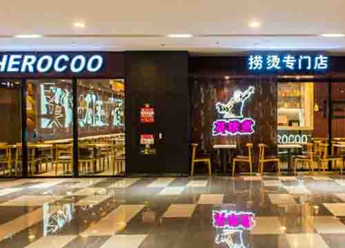 老白茶加盟电话、店、连锁、费用