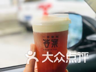 南名茶店，南特色茶