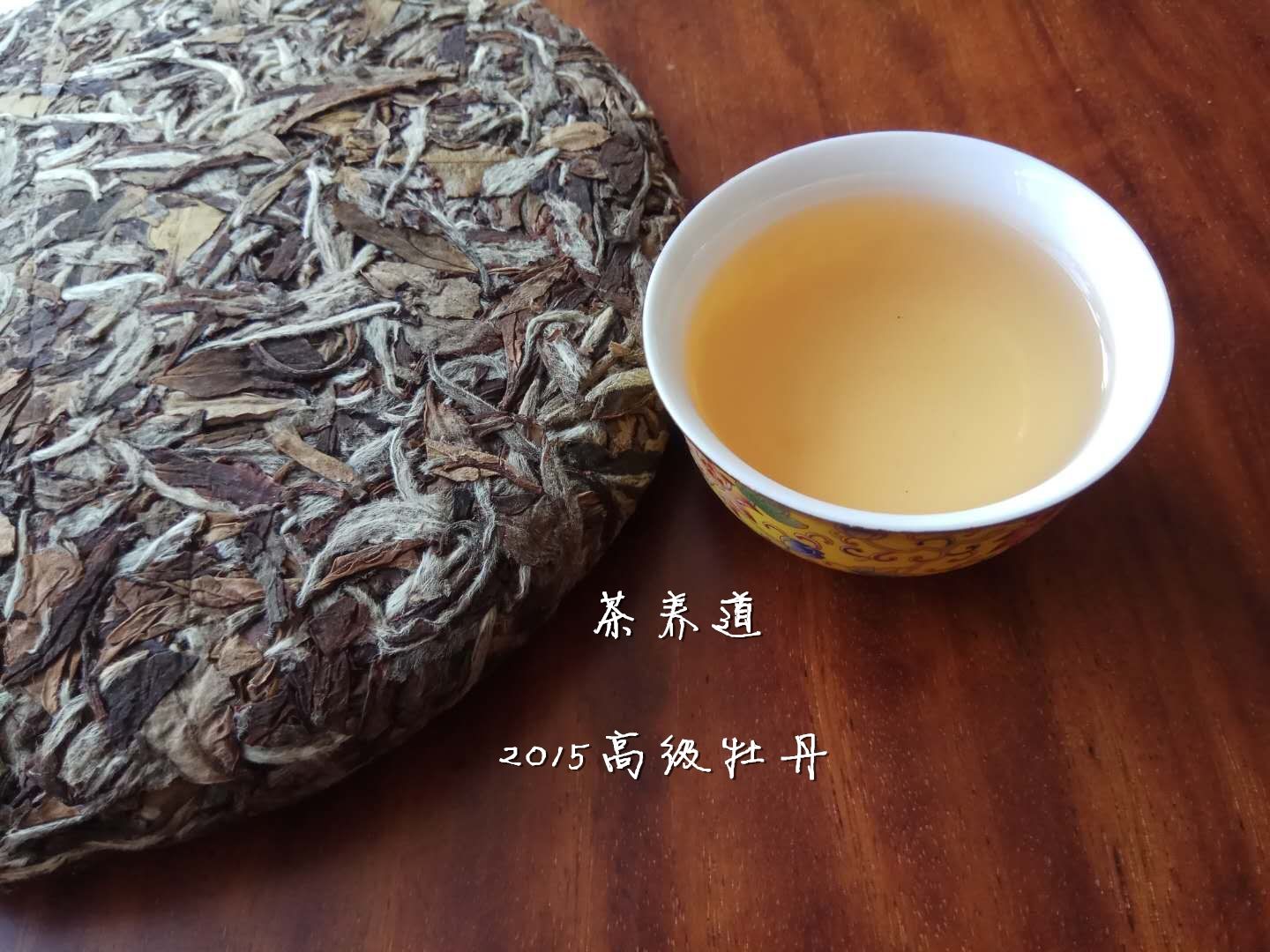 福鼎茶和白茶哪个好泡