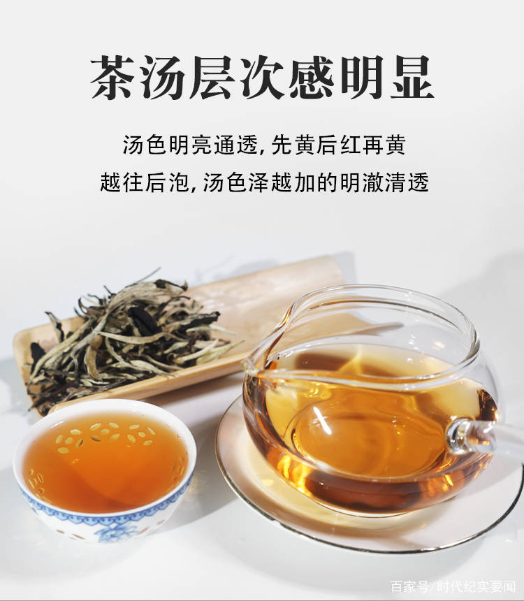 煮白茶的功效与作用及禁忌