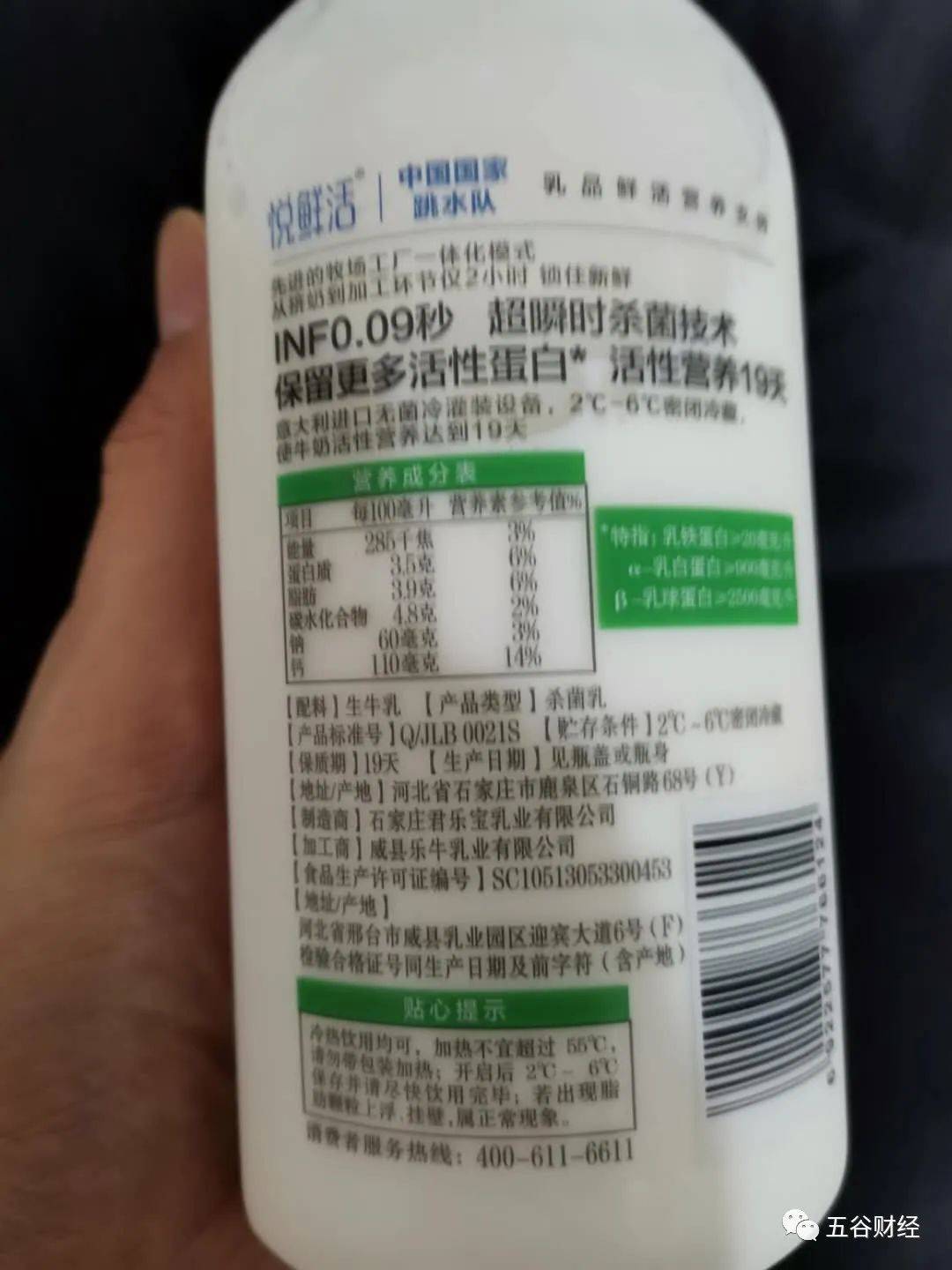 白茶氨基酸含量最高是多少克或毫克？