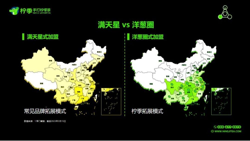 白茶氨基酸分布在哪里