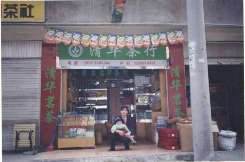 传承老树白茶江西连锁店