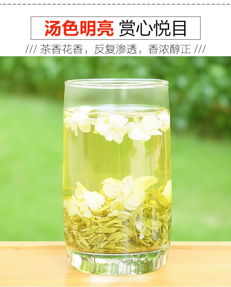 白茶和茉莉花茶可以一起冲泡吗