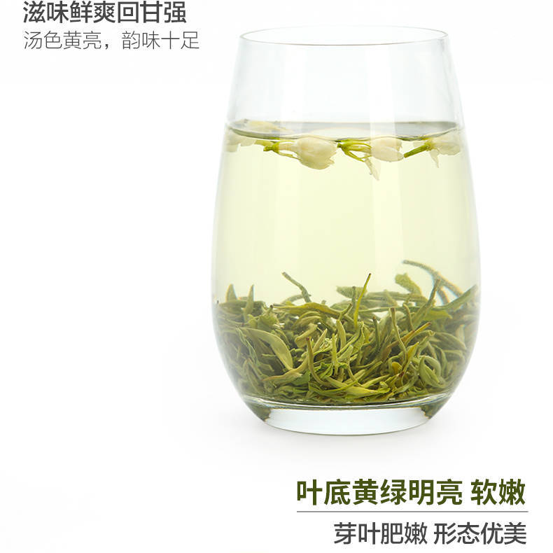 白茶和茉莉花茶可以一起冲泡吗