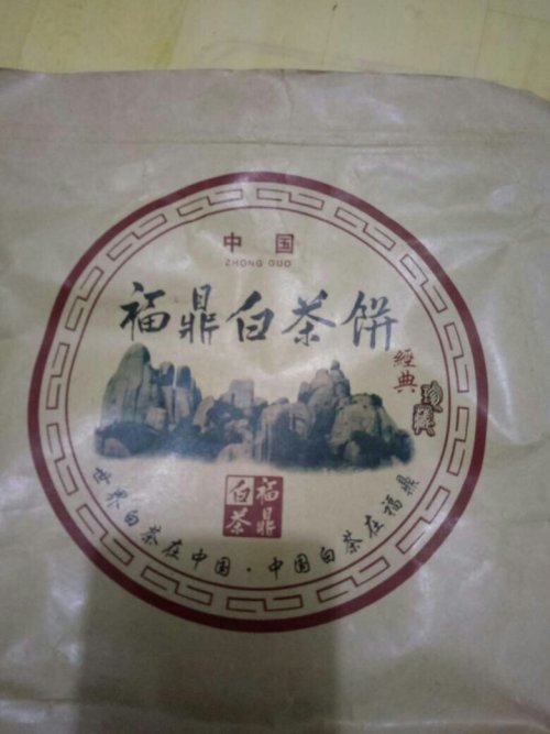 福鼎白茶饼价格表2009年珍藏版及2015秋价格经典珍藏