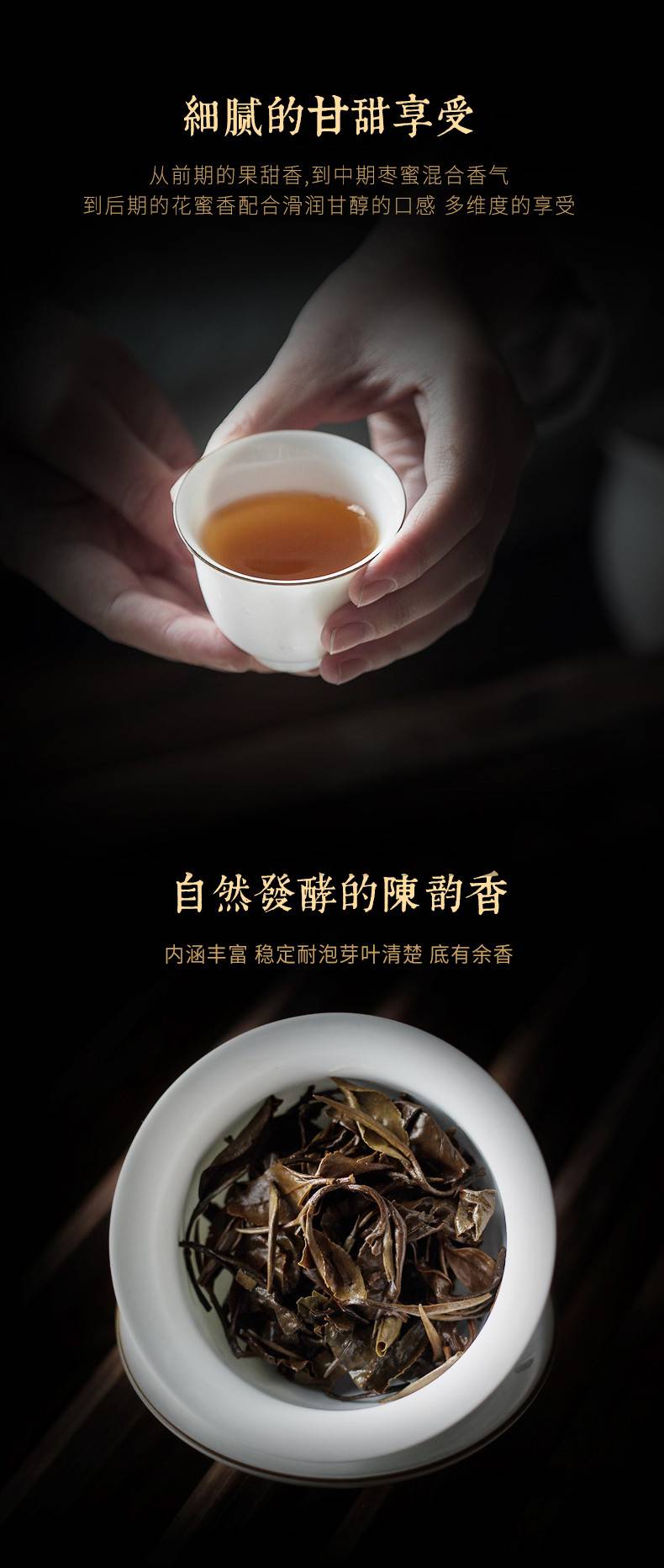 福鼎白茶饼价格表2018款