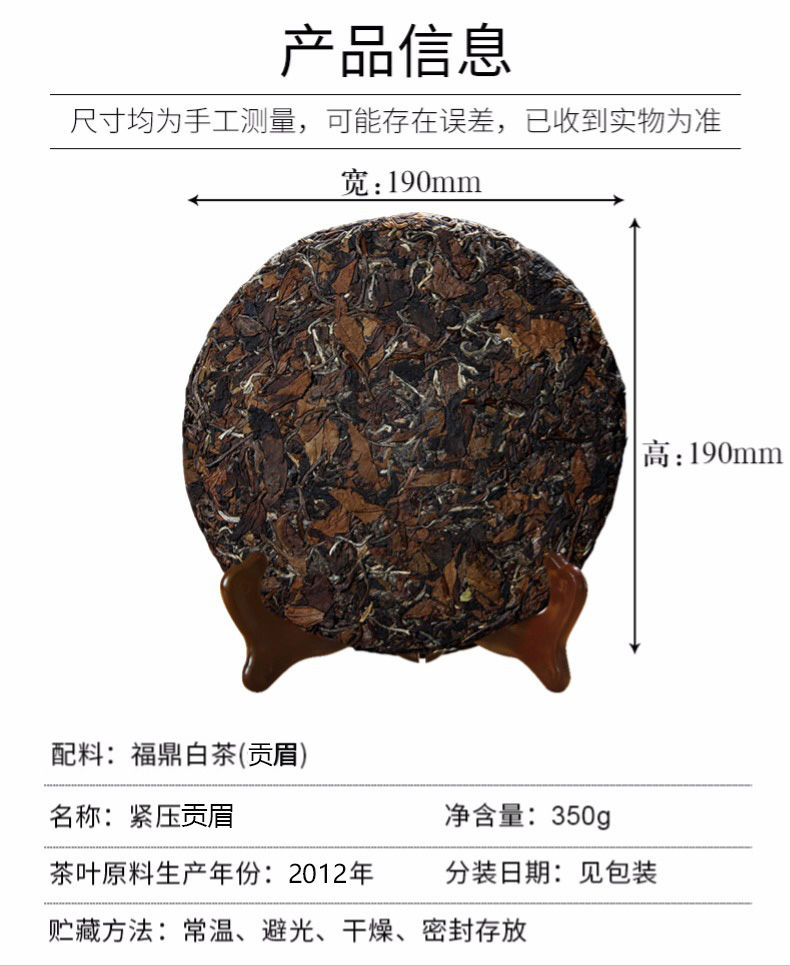 安白茶茶饼价格查询大全图片及价格表