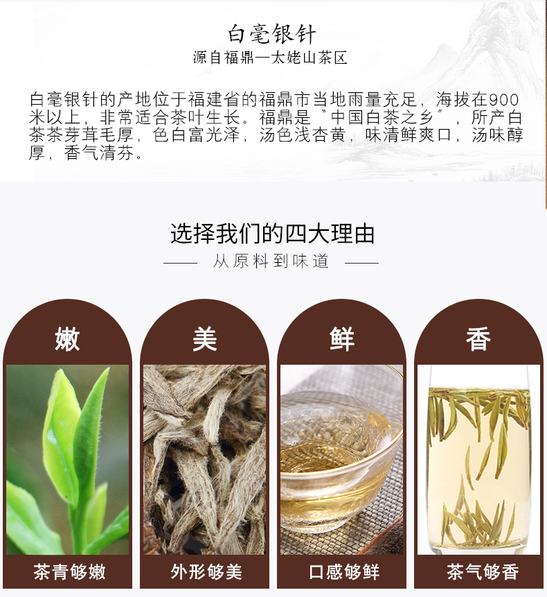 福鼎白茶2008老白茶多少钱及评价