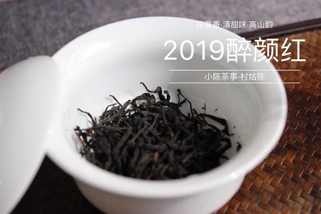 红茶泡红枣好还是白茶好