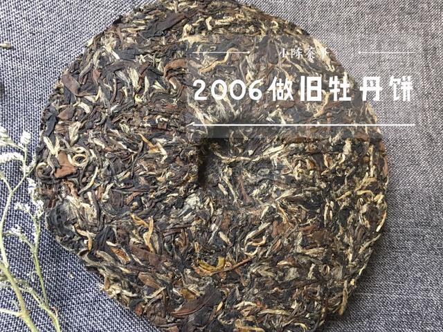 泰安熟普白茶生产基地