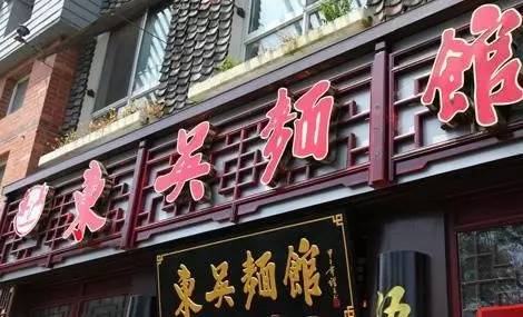 福鼎白茶品牌入驻加盟哪个好-费用，连锁招商店