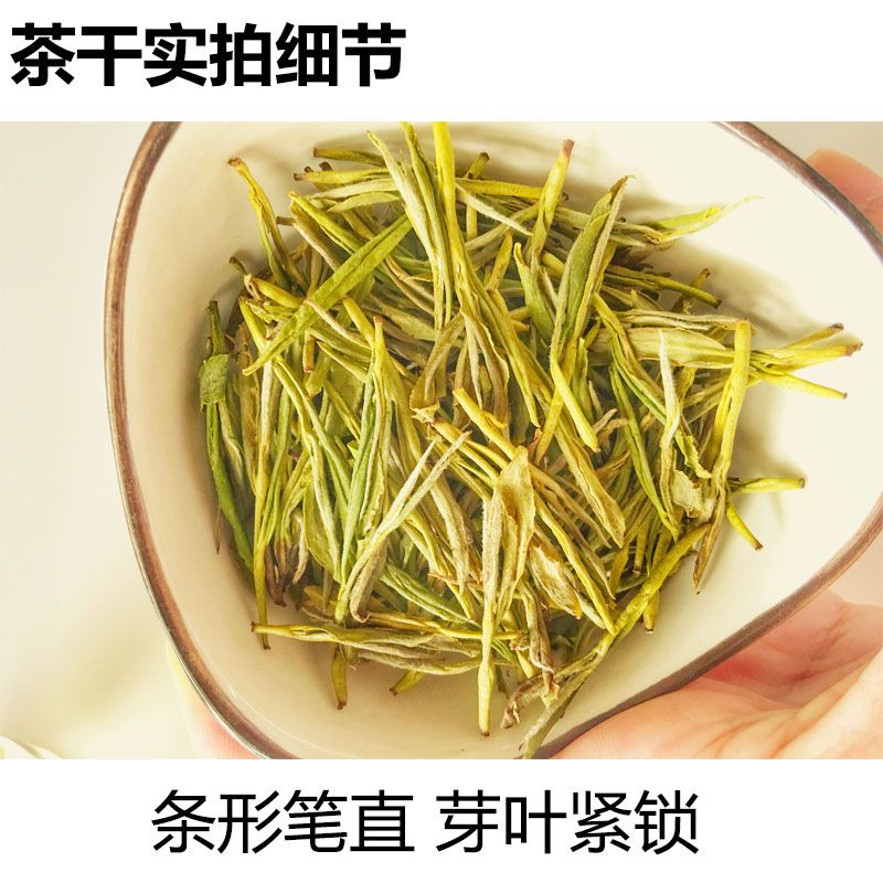 安吉白茶茶叶大小分类及分级