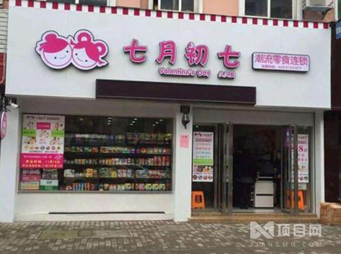 哪里招福鼎白茶加盟店，加盟费多少？