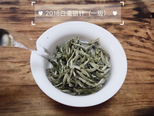 白茶泡出来好不好吃