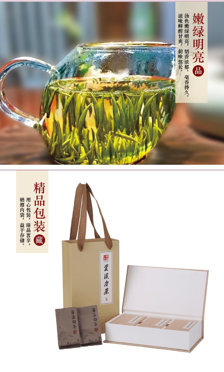 品品香白茶系列产品及价格表