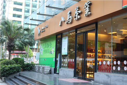 州茶叶市场、批发、店——州茶叶有哪些