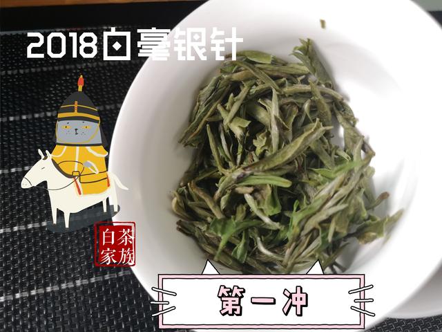 茶叶为什么有白茶味呢怎么回事，茶叶为什么有白毫，茶叶有点发白的是怎么回事