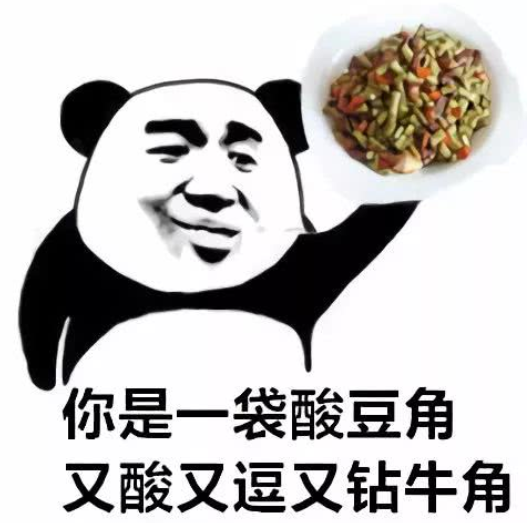 说你是白茶什么意思啊，网络用语