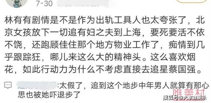 白茶是什么意思网络语言及暗示意义