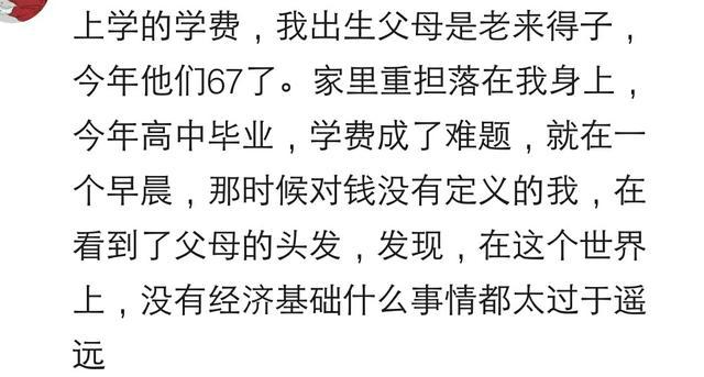 白茶是什么意思网络语言及暗示意义