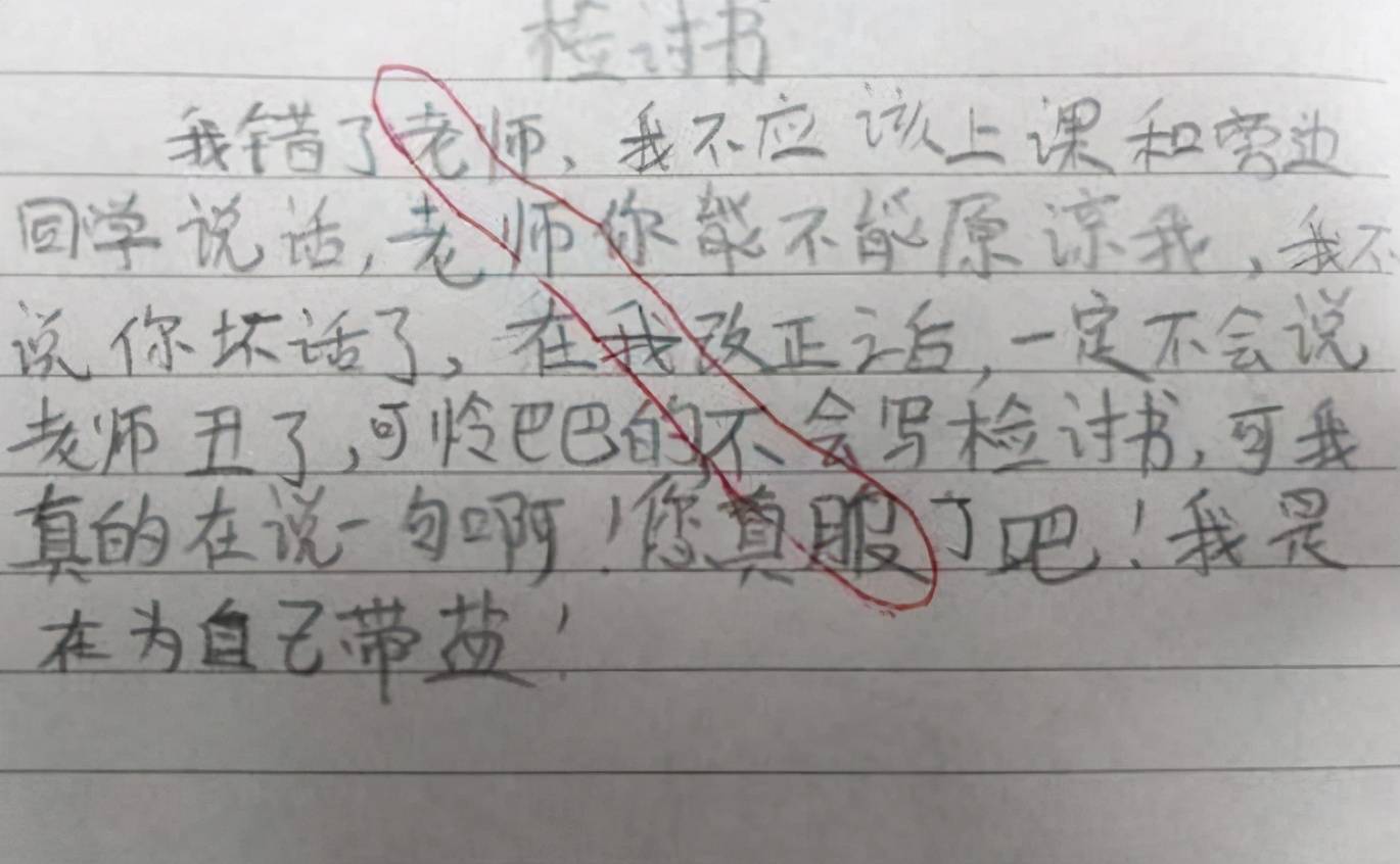 白茶是什么意思网络语言及暗示意义