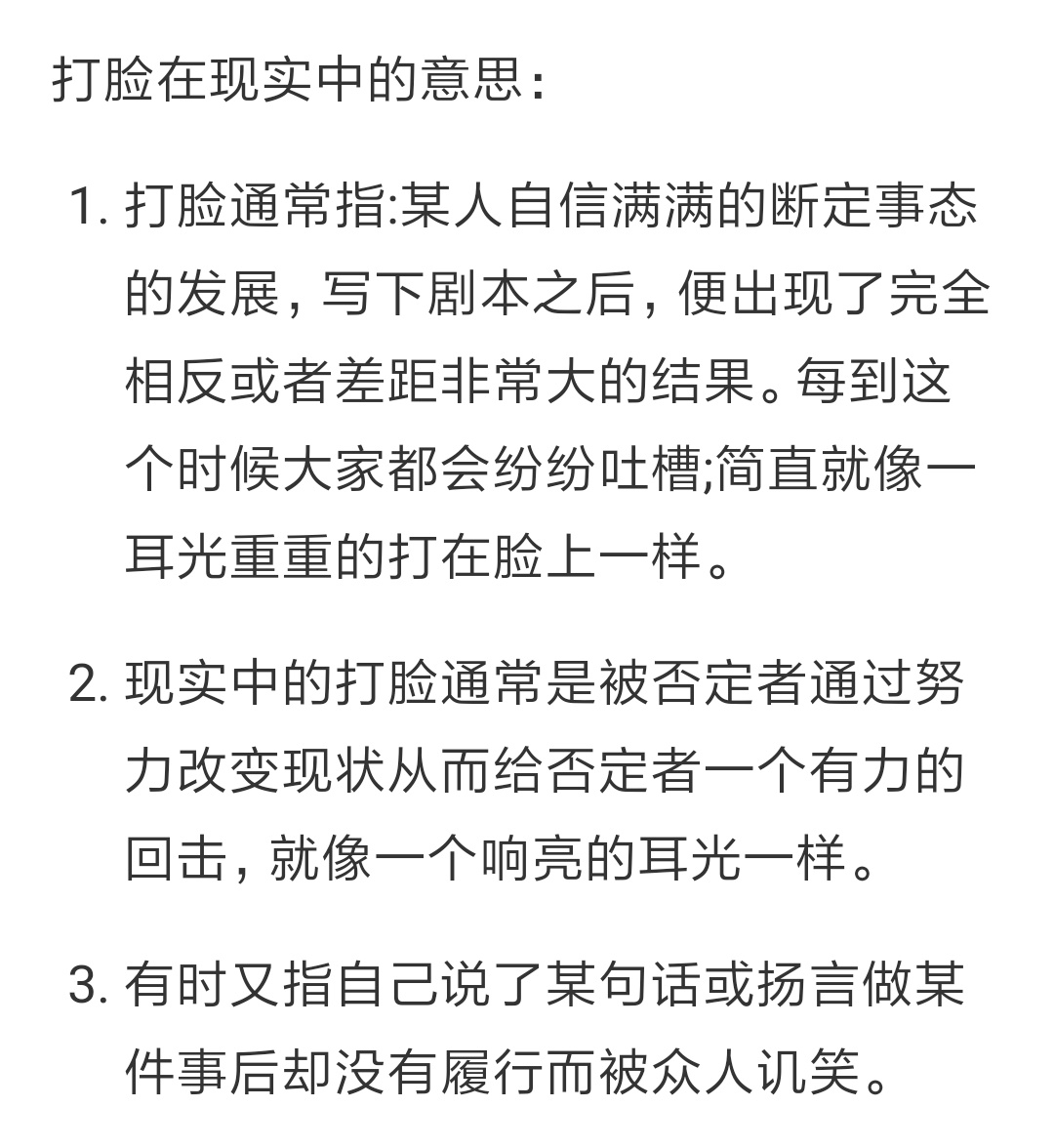 香如故歌词是什么意思