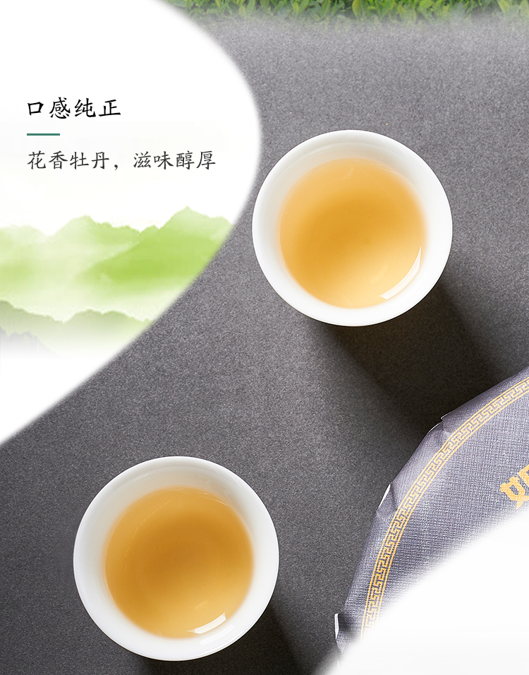 白牡丹茶饼是普洱吗，还是白茶？属于什么茶？