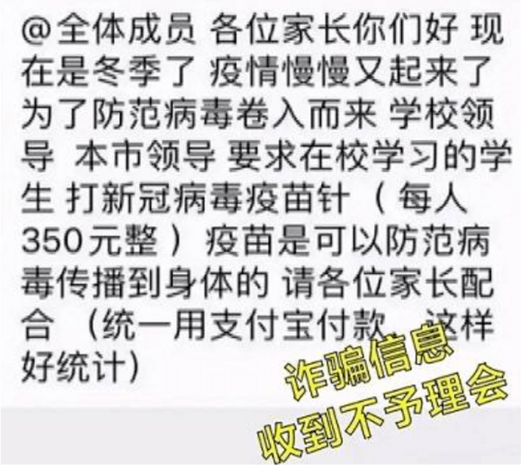 白茶代理加盟：骗局套路、电话、费用及相关信息解析