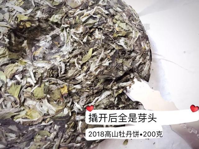 三十年福鼎白茶价格多少