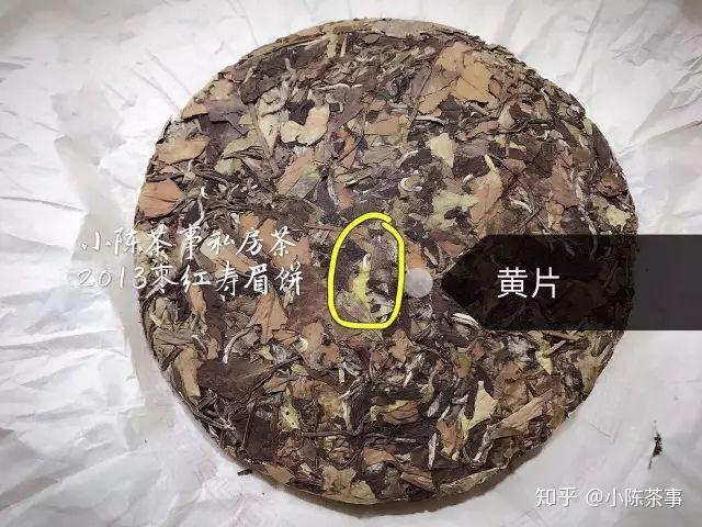 老白茶是用什么树叶做的