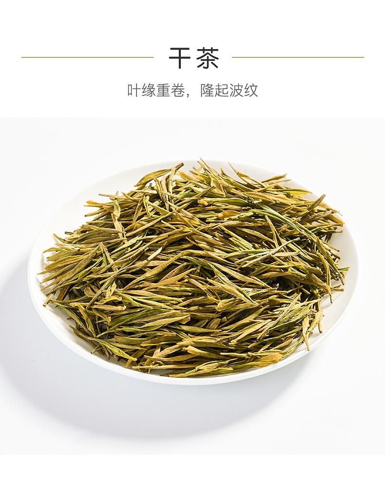 黄金叶茶和安吉白茶那个好一点，黄金叶和安吉白茶的区别