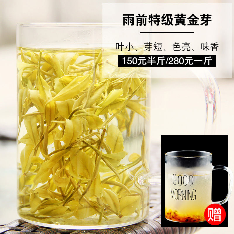 黄金叶茶和安吉白茶那个好