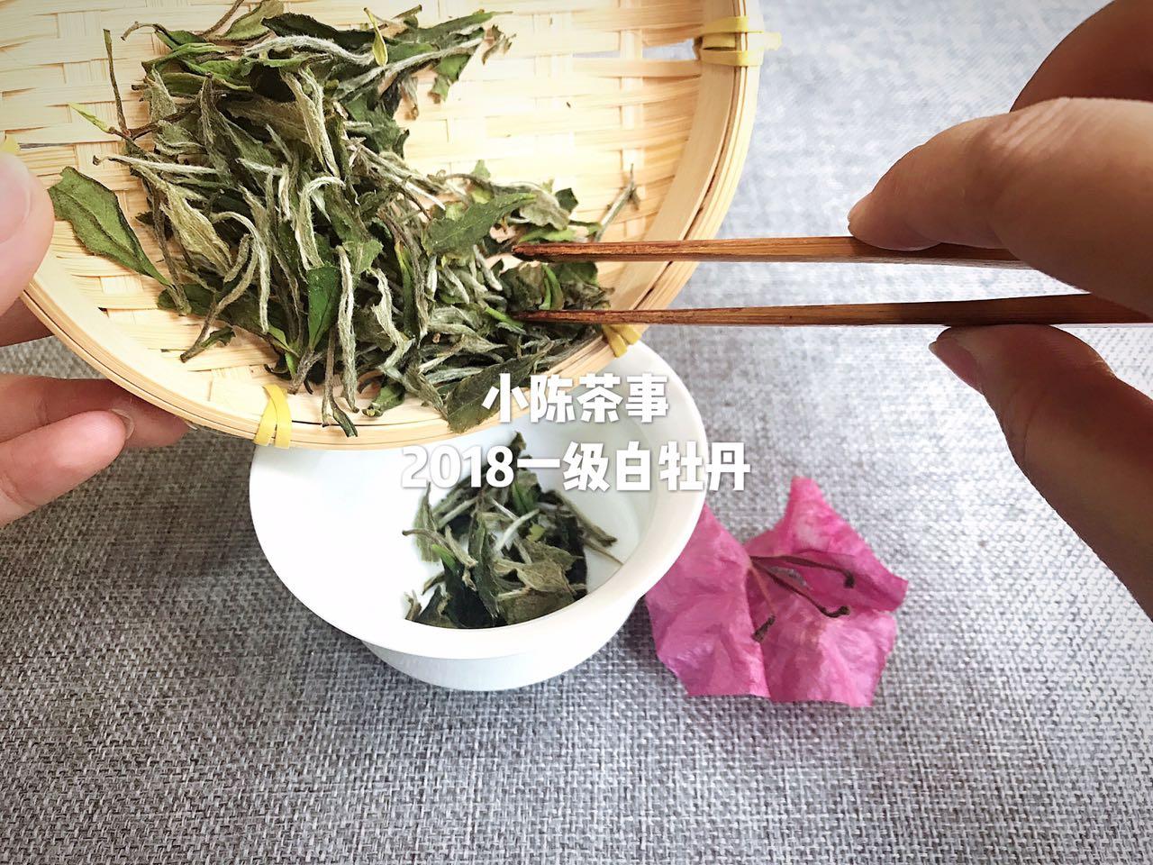 白牡丹茶和陈皮白茶的区别