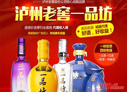 郴州白酒品牌大全及排行榜