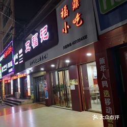 石家白茶招商条件怎么样知乎，石家福鼎白茶的茶叶店