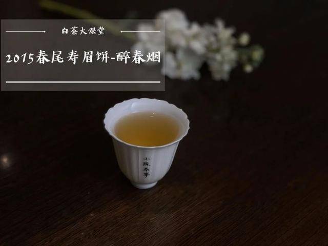 老白茶哪个品种好喝又香