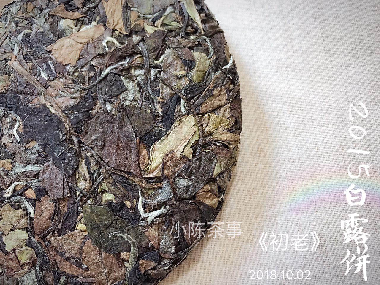 山东品质好的白茶茶叶厂家排名