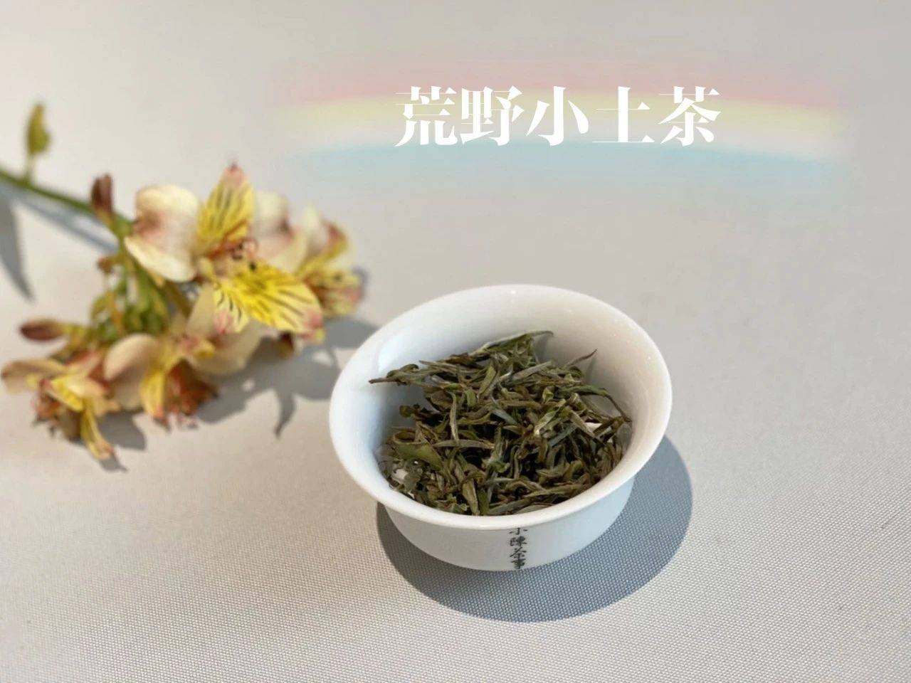 山东品质好的白茶茶叶厂家在哪里