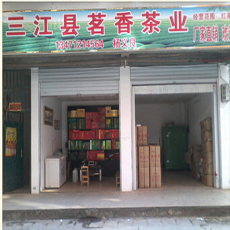 福清茶叶店及茶叶场在哪里，福清茶叶店家数量及相关命案