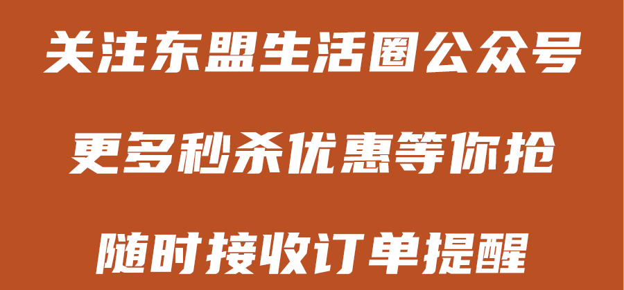 益品白茶官网、招聘与地址