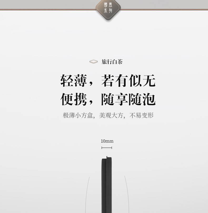 福鼎老白茶2019年销量