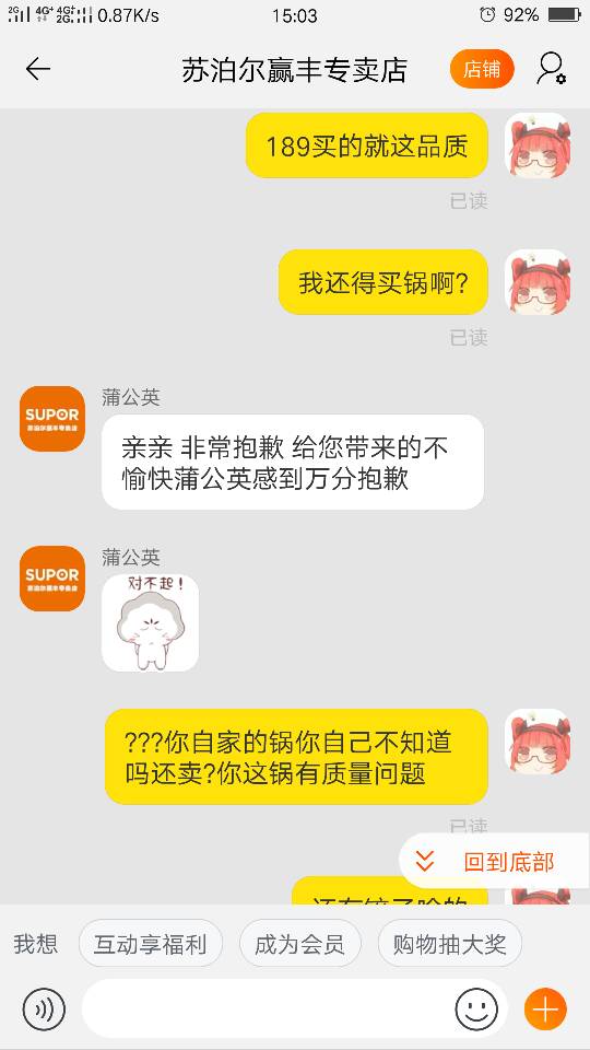 淘宝上买的白茶是真的吗？安全可信吗？能喝吗？