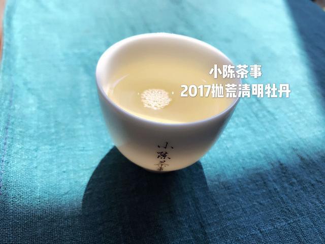 老白茶七年陈：口感、功效、茶