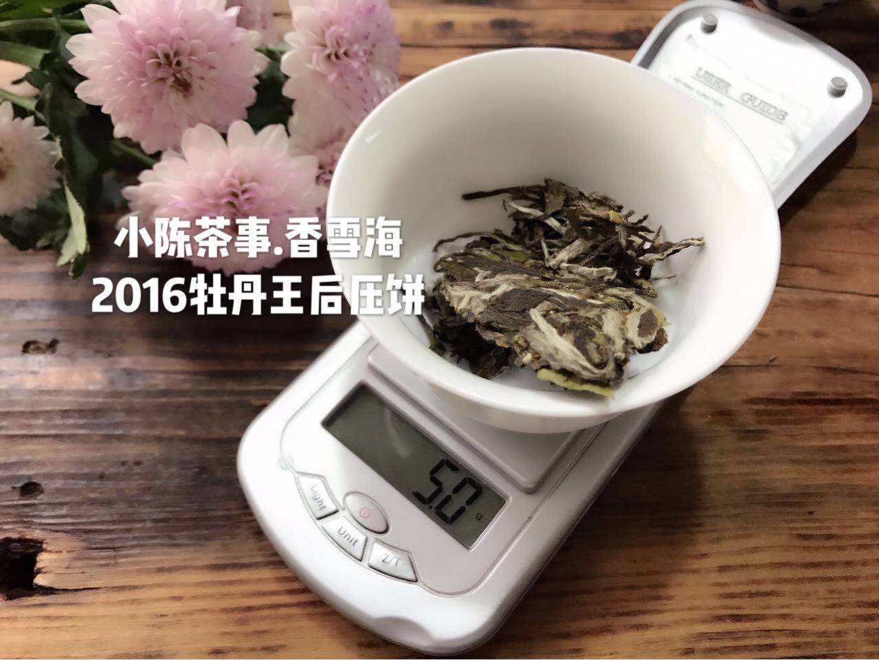 岩茶肉和白茶有什么区别