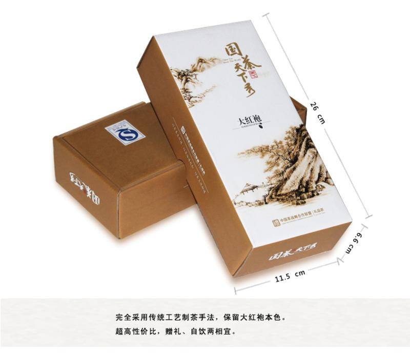 水云间茶叶价格及礼盒，茶叶礼盒价格