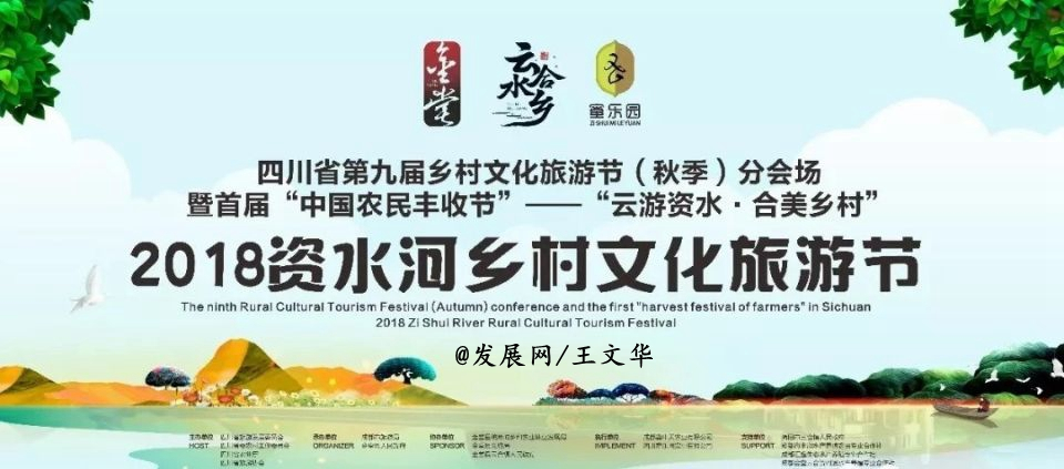 白茶文化旅游节活动方案