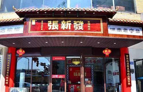 州古树白茶招商加盟店地址查询