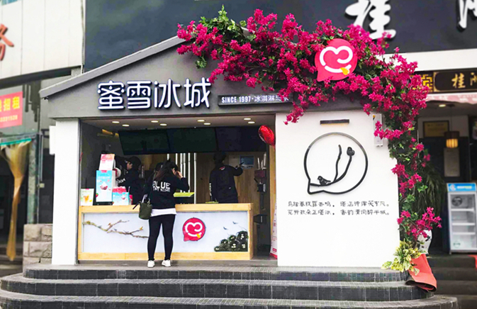 州古树白茶招商加盟店